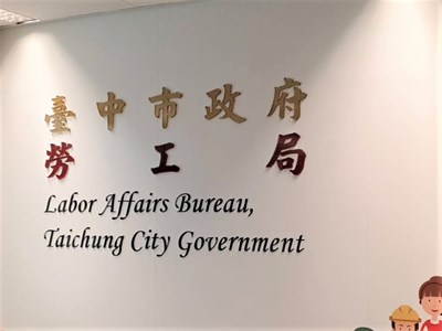 武漢疫情衝擊企業營運 中市勞工局積極介入輔導
