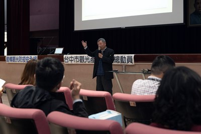 觀光產業「疫」起大作戰! 中市邀專家學者傳授衛教