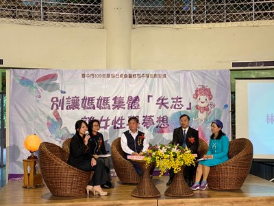 她們的生命故事 海線韌力女性分享會登場
