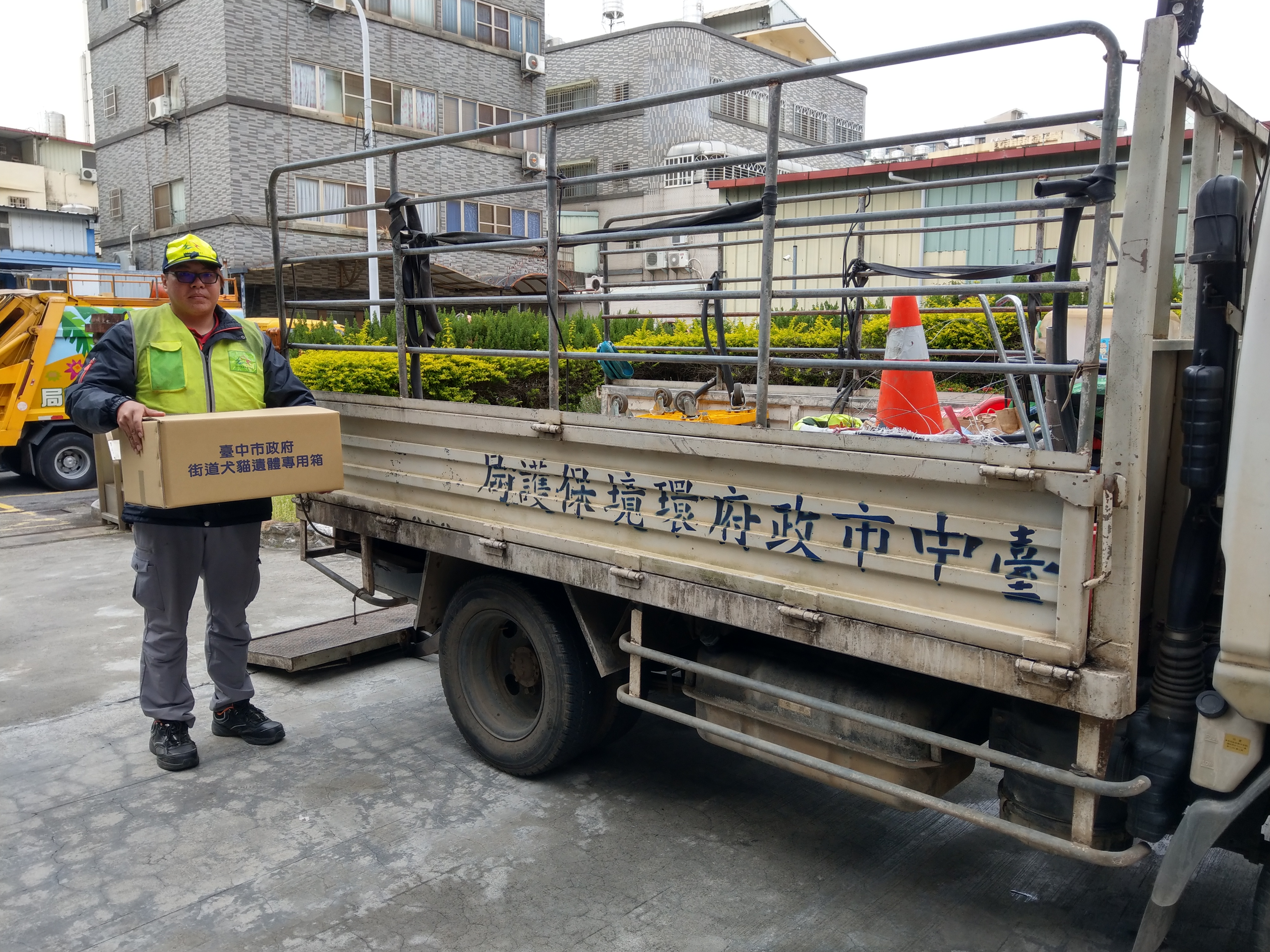 臺中市政府全球資訊網-市政新聞-尊重生命中市人道善終街道犬貓遺體