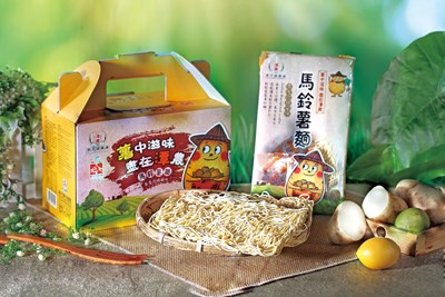 中市蔬菜變身Q麵條 宅配到府健康吃