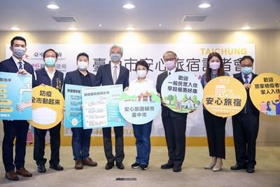 中市推動「安心旅宿」 居家檢疫及隔離者家屬每戶補助5千元