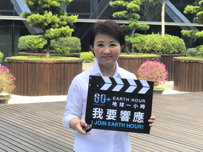市長盧秀燕響應「2020地球一小時（Earth Hour）」活動