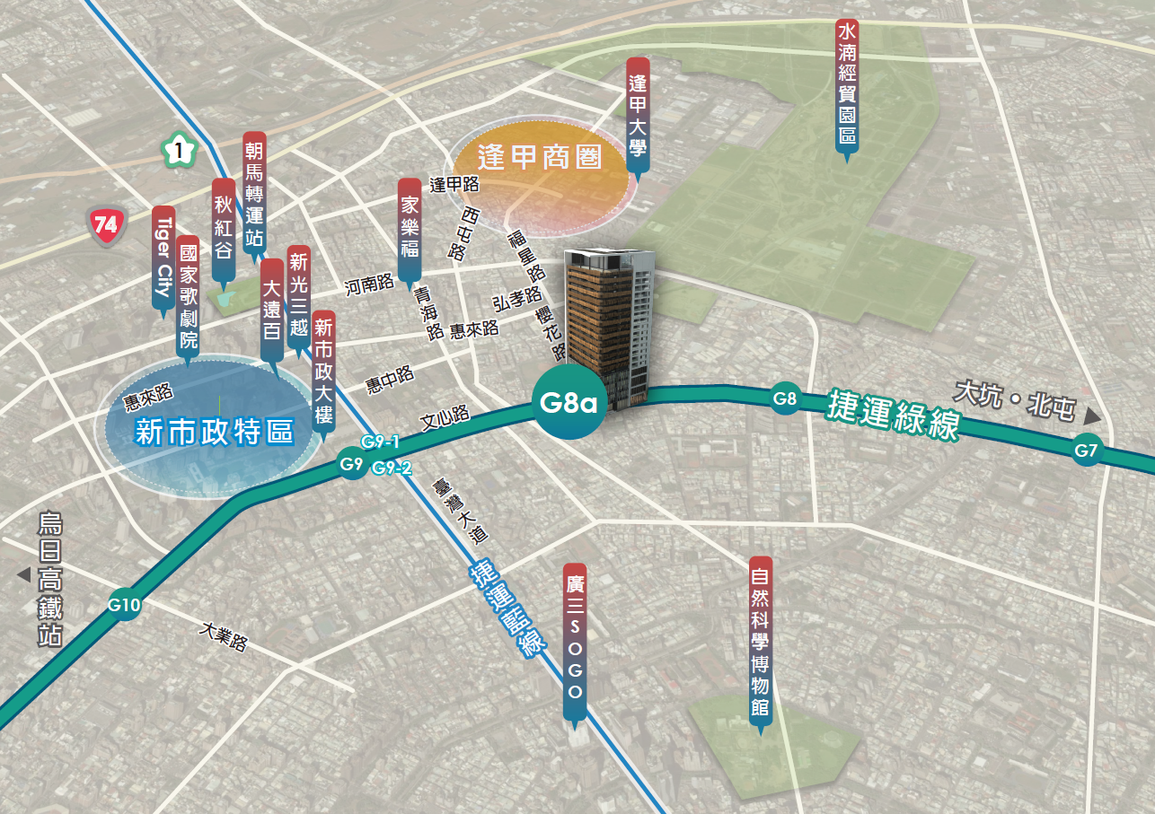 臺中市政府全球資訊網-軌道經濟看好! 中市捷運綠線G6、G8a基地招商