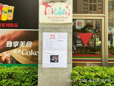 中科購物廣場承租業者偽造文書判決定讞 中市府將斷水斷電