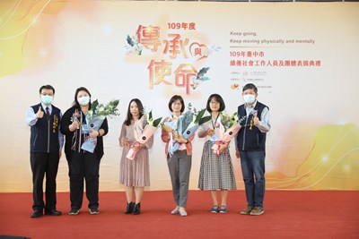 4月2日社工日 中市府表揚58位績優社工