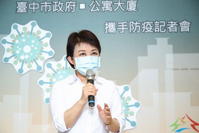 中市首創安心社區防疫協助,兼顧住戶權益及安全