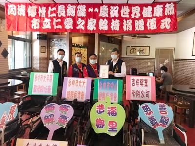 台中仁愛之家獲贈42台輪椅 中市社會局感謝各界響應公益
