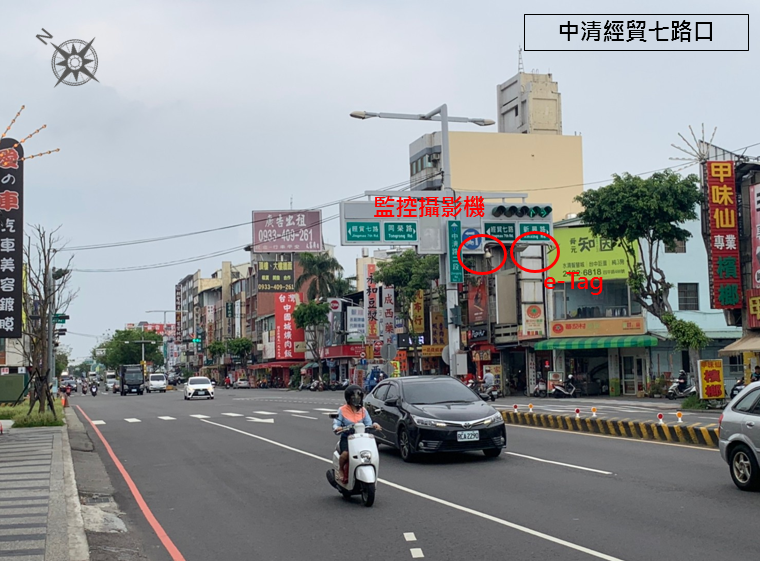 中清經貿七路口