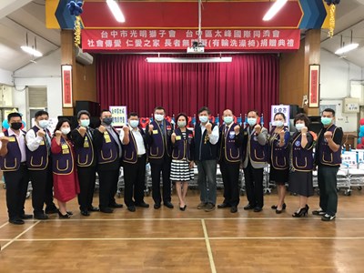 民間社團捐贈仁愛之家「洗澡椅」 中市社會局頒感謝狀