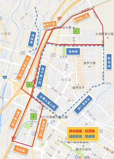 中市西屯部分地區4月29日停水15小時 請市民提前儲水備用