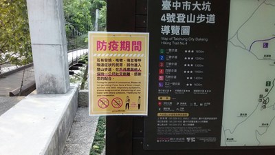 51連假防疫不鬆懈! 中市府加強管制熱門景點人流