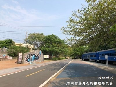 石岡綠廊觀光產業興計畫