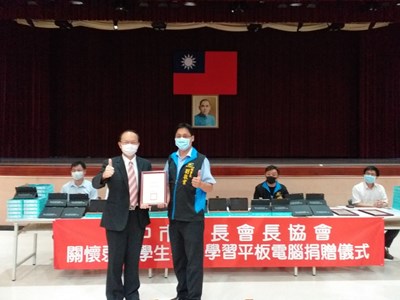 防疫學習不中斷! 台中市家長會長協會贈60台平板