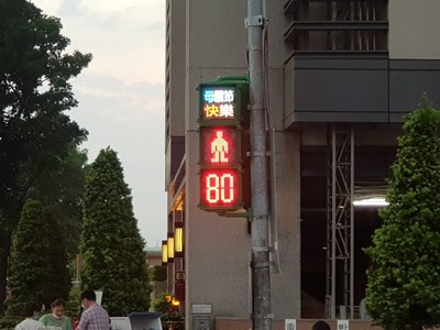 歡慶母親節!中市推出「MOM I LOVE U」行人號誌燈