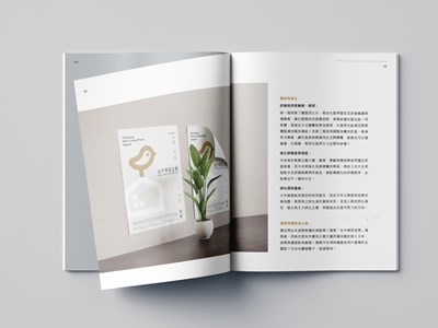 打造有「溫度」的社區 中市樂居金獎報名開跑