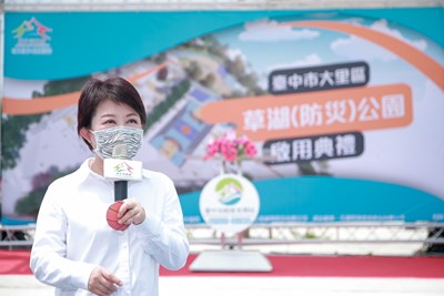 球場底下有滯洪池!大里草湖防災公園啟用