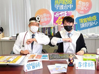 雙師對決! 法制局長「李律師」直播傳授法律小知識