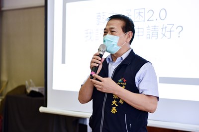 臺中市政府文化局張大春局長主持藝文紓困2.0輔導說明會
