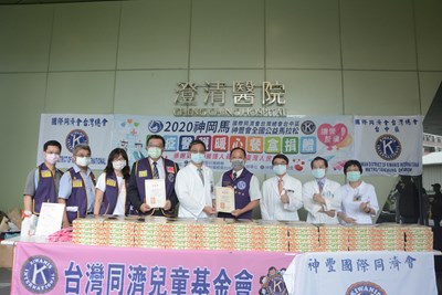 神豐會第23屆會長王志國率領全體會員,捐贈400個星級暖心餐盒給澄清綜合醫院中港院區,感謝前線醫護人員的付出。