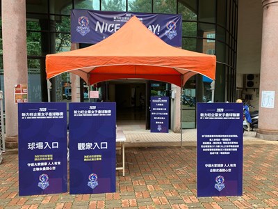 全球首場在台中! 「2020新力旺企業女子壘球聯賽」今(23)日開放300位民眾入場