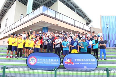 發展新興運動匹克球 中市積極培育專業教練