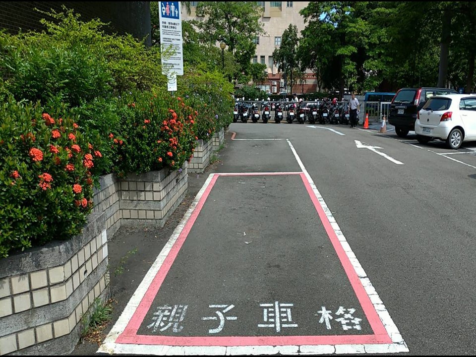 臺中市政府全球資訊網 市政新聞 中市府打造無障礙車格籲民眾依規停車