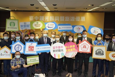 振興觀光 台中五路齊發全面啟動拚國旅