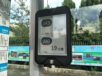 台中市府與交通局共推「太陽能電子紙智慧型站牌」