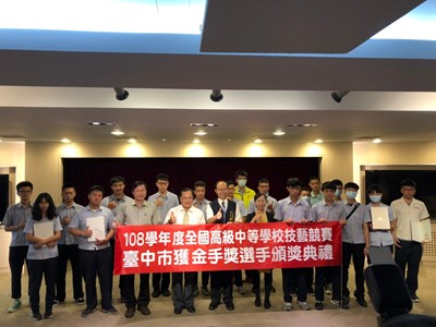 台中學生們勇奪54座「金手獎」 台中市府今辦頒獎典禮