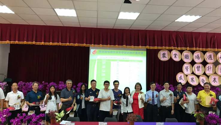 農業職場適性探索學習成功! 新社高中學生分享農業知識