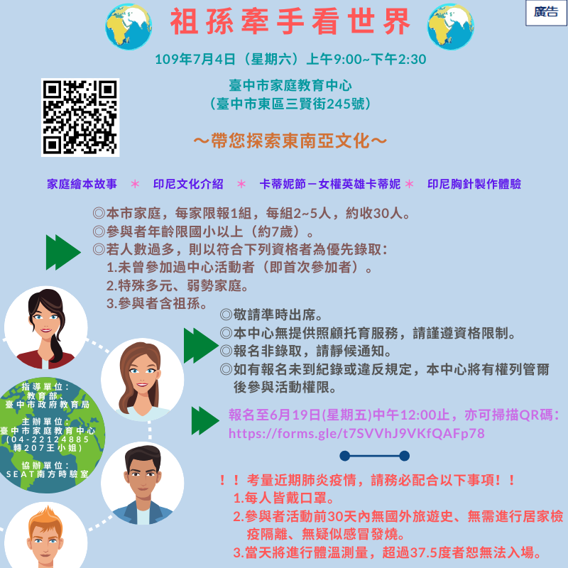 1090704DM