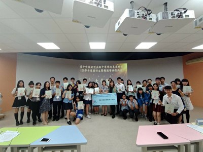「台中市技高專業群科國語文簡報競賽」頒獎典禮