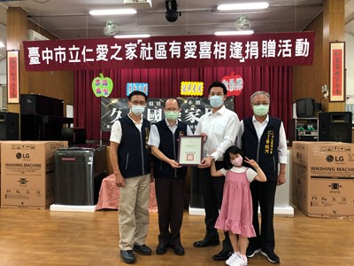 關懷仁愛之家長輩 久優拋磚引玉贈洗衣機、電視機