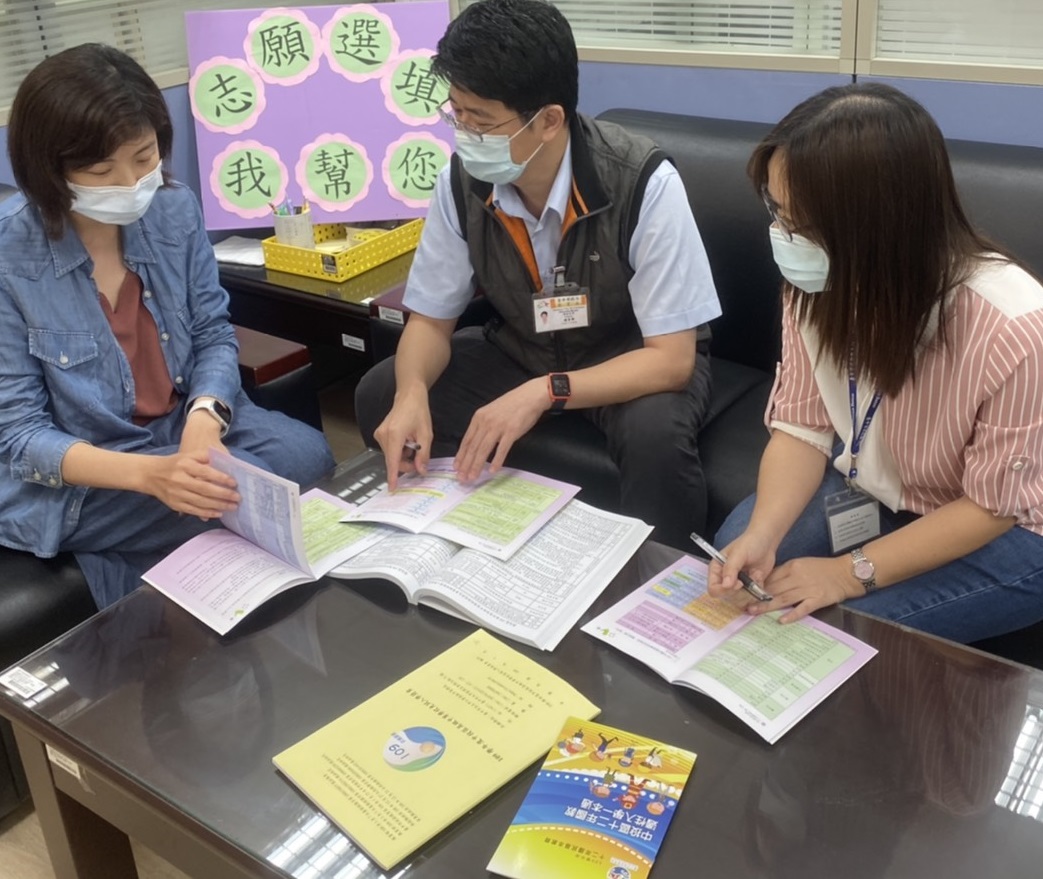 臺中市政府全球資訊網-市政新聞-國教會考志願怎麼填？ 教育局提供中投區多元諮詢服務