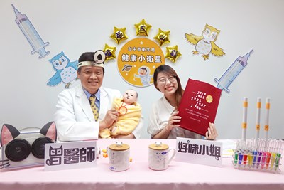 「好味小姐」獲得衛生局精心準備的「好孕包」,貼心整合出爸爸、媽媽、寶寶可以使用到的相關服務、福利等資訊