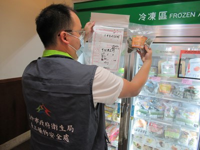 為食安把關! 中市抽驗264件端午食品