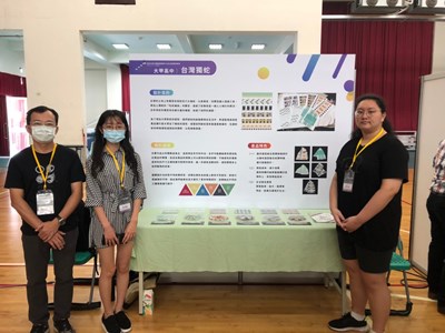 中市高中職成果發表 媒合產學合作