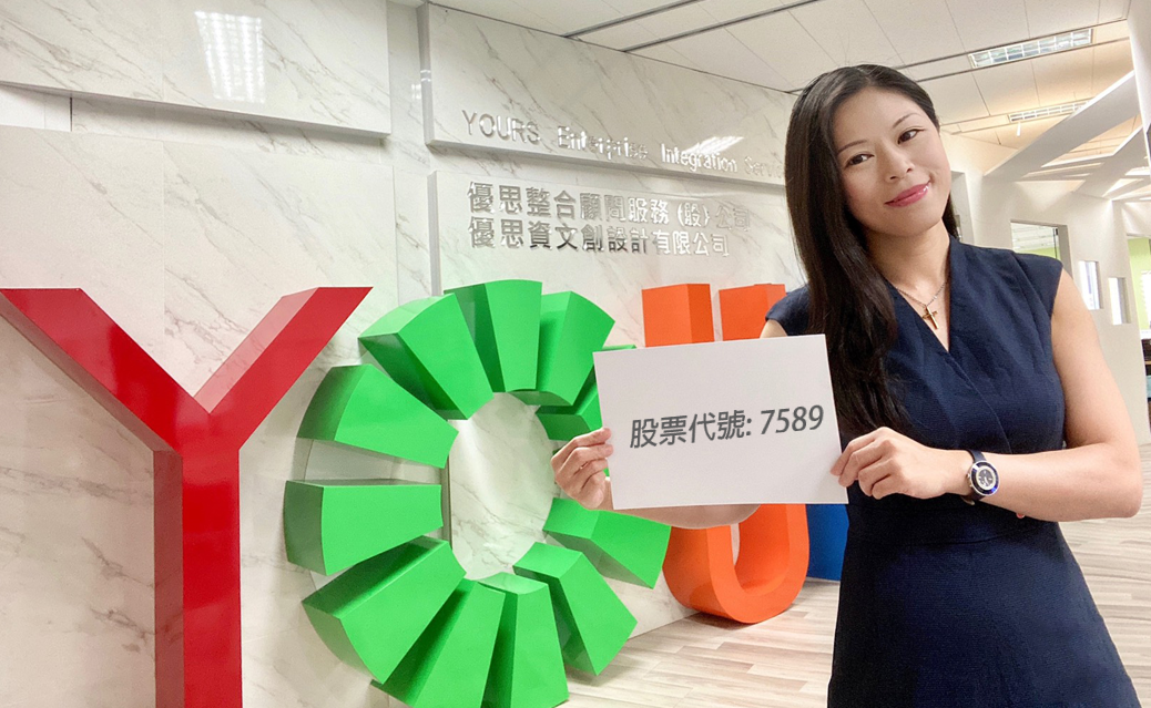 創櫃板添文創企業!中市府輔導「優思資文創設計」成功登板