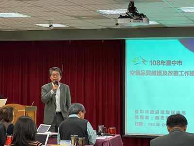 台中PM2.5逐年下降 環保署頒獎肯定中市府