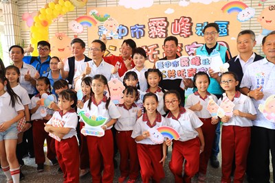 「公托倍增」逐步實踐! 霧峰首座公托開幕