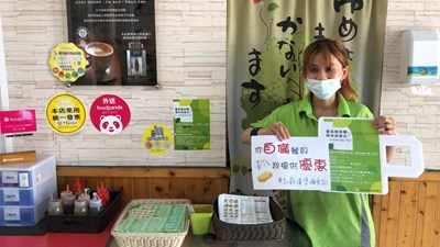 中市府持續招募減塑優惠店家