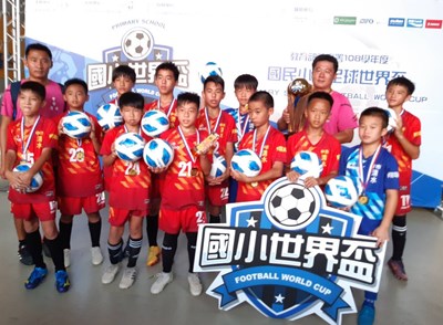 台中市清水國小勇奪首屆「國小足球世界盃冠軍」