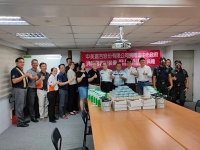 企業捐贈救災設備 中市消防局感謝善心