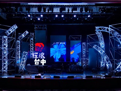 人人都是第一排搖滾區! 「2020搖滾台中」今晚直播登場