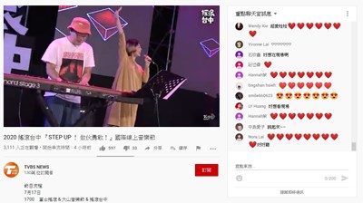 甫入圍第31屆金曲獎的「娃娃」魏如萱壓軸登場,粉絲在螢幕前狂刷愛心