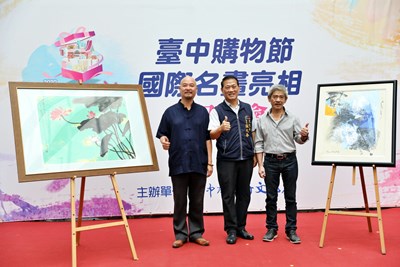 台中購物節國際名畫響應 9月12日抽出幸運得主