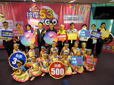 按摩抽獎「3倍計」!中市70處視障按摩據點加入購物節