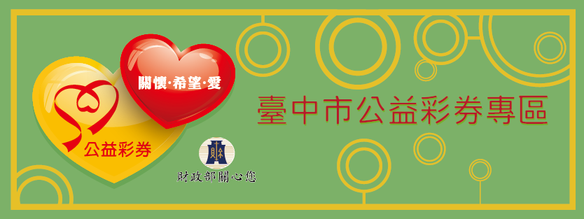 公彩形象logo