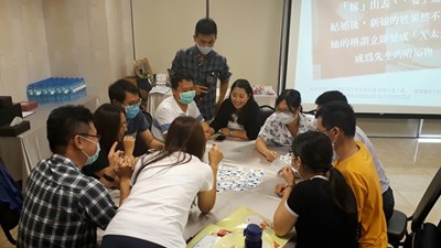 藉著遊戲及課程設計,鼓勵新婚民眾學習婚姻經營